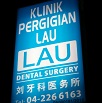 Lau Dental Surgery